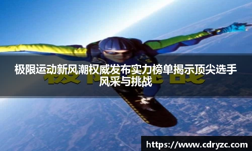 星空体育