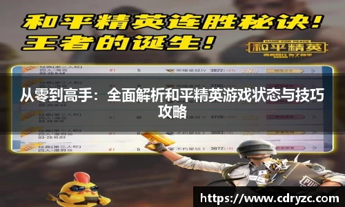 星空体育网站入口