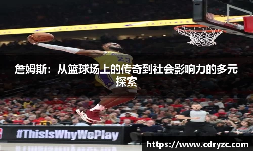 星空体育网站入口